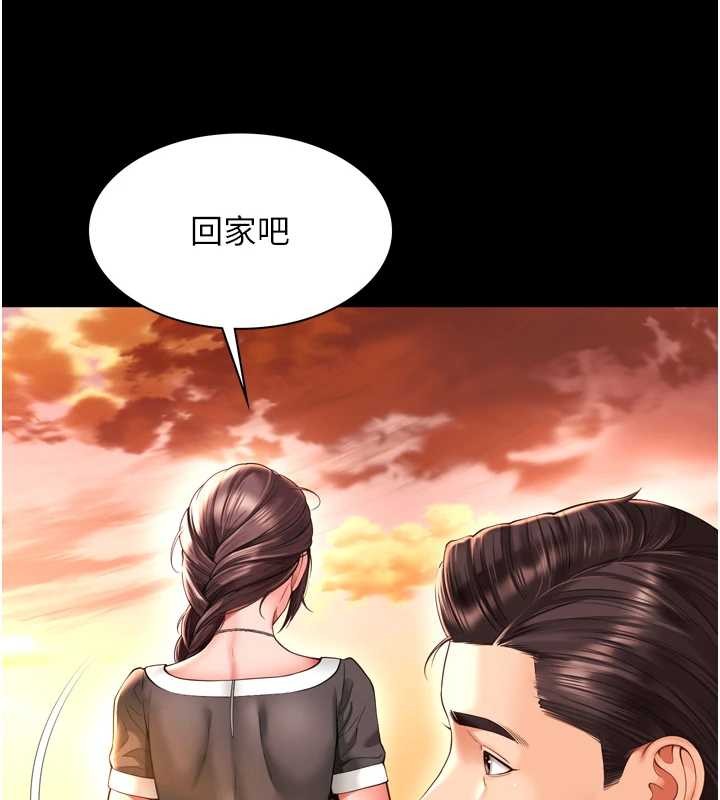 越線諮詢第6話-荒廢十年的繼母小穴