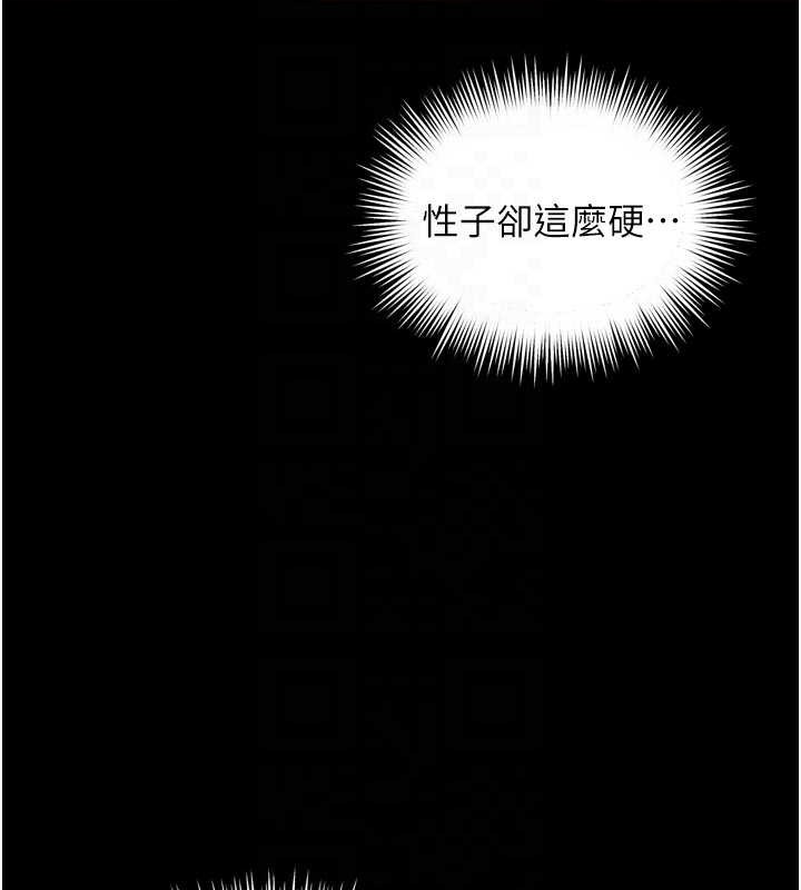 越線諮詢第6話-荒廢十年的繼母小穴