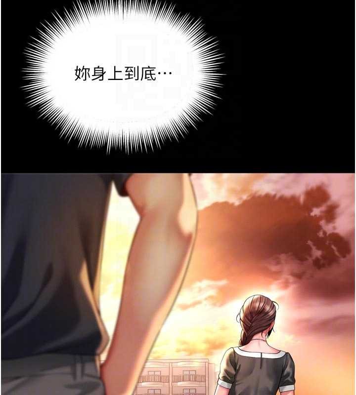 越線諮詢第6話-荒廢十年的繼母小穴