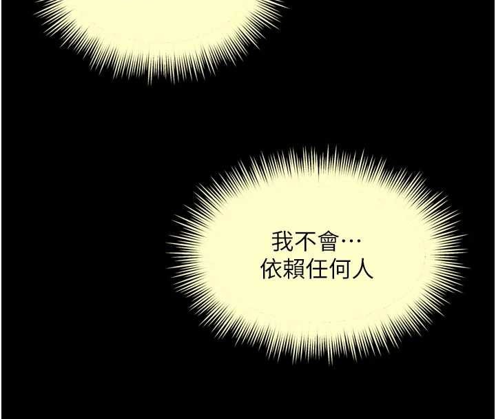 越線諮詢第6話-荒廢十年的繼母小穴