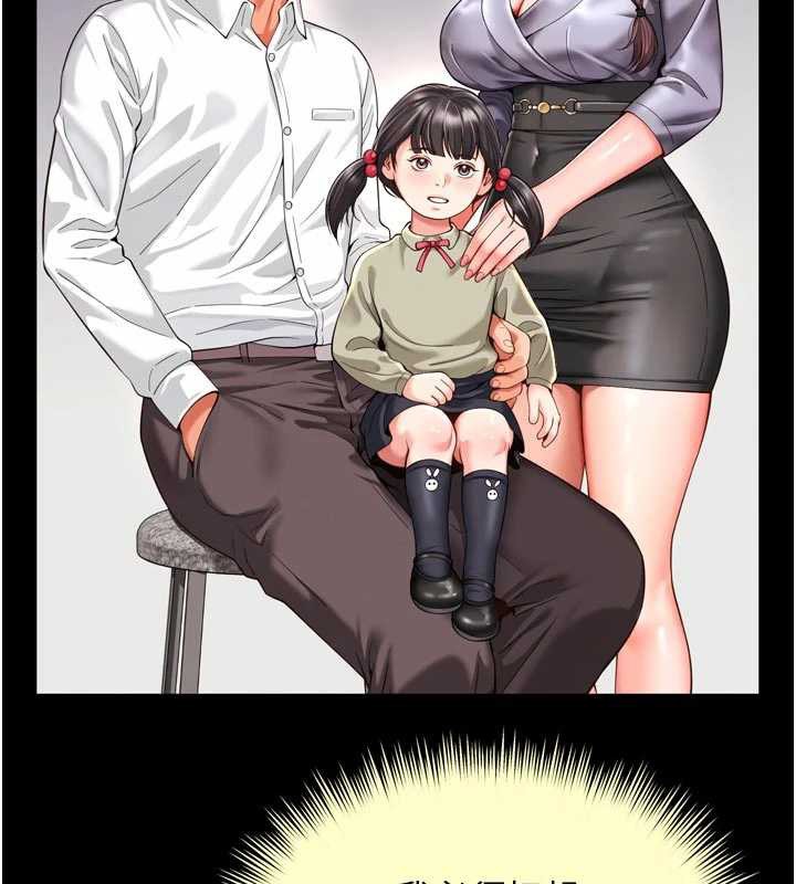 越線諮詢第6話-荒廢十年的繼母小穴