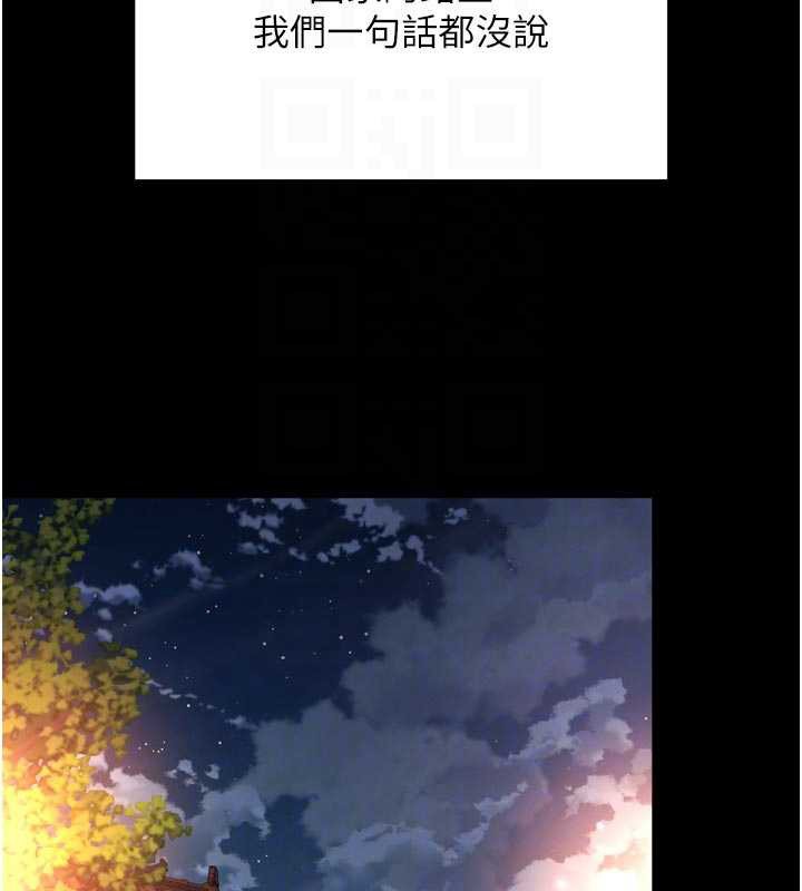 越線諮詢第6話-荒廢十年的繼母小穴