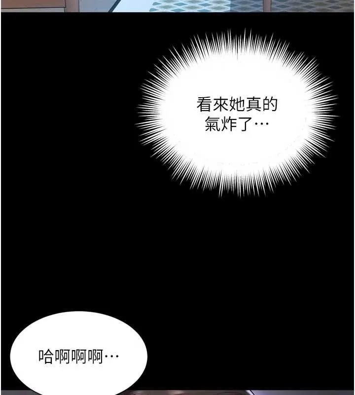 越线咨询-第6话-荒废十年的继母小穴 - 图片 54