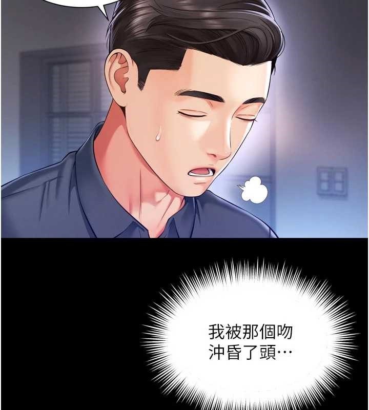越線諮詢第6話-荒廢十年的繼母小穴