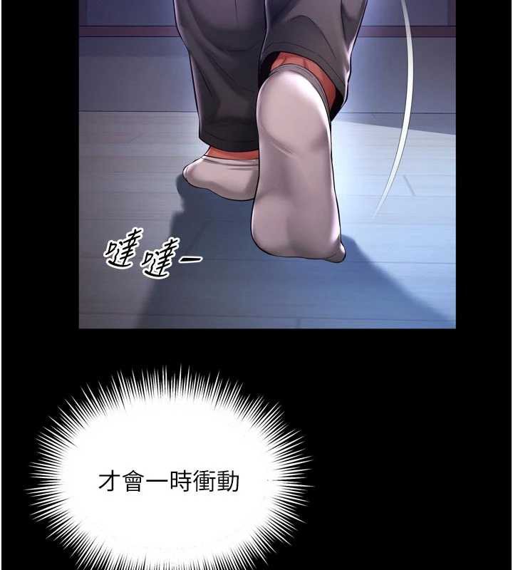 越線諮詢第6話-荒廢十年的繼母小穴