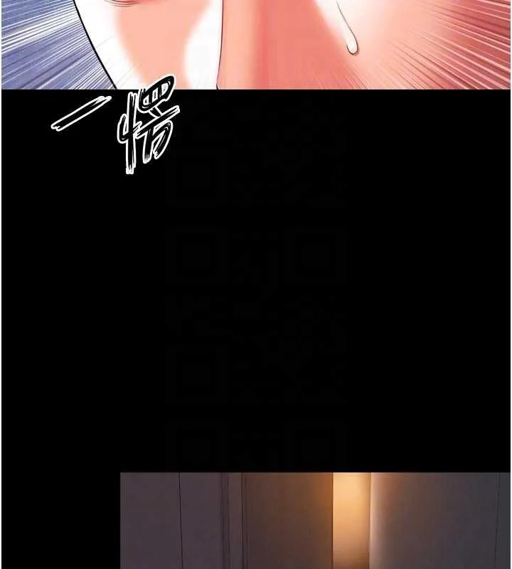 越线咨询-第6话-荒废十年的继母小穴 - 图片 62