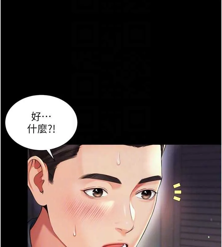 越线咨询-第6话-荒废十年的继母小穴 - 图片 78