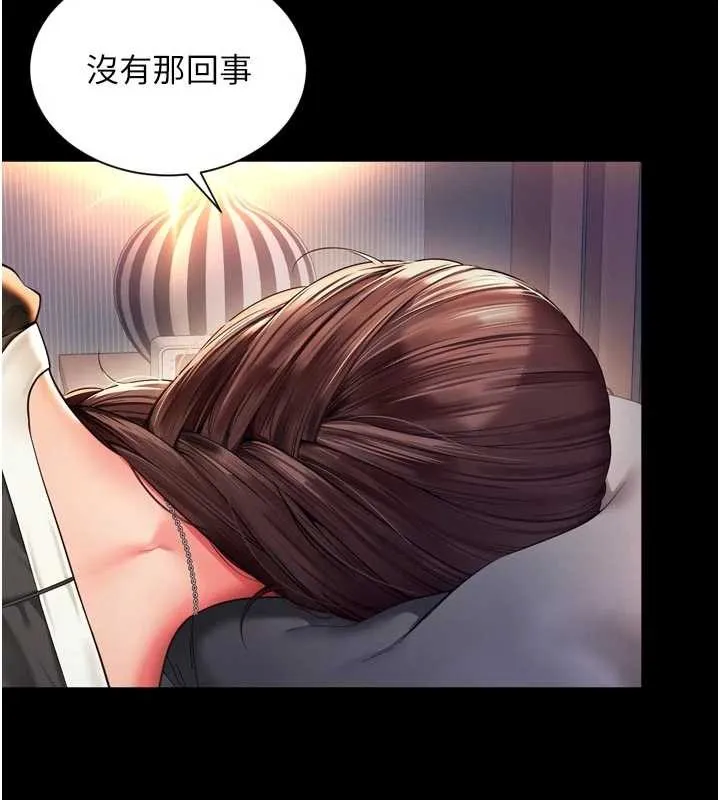 越线咨询-第6话-荒废十年的继母小穴 - 图片 82