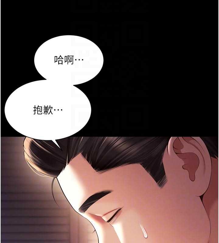 越線諮詢第6話-荒廢十年的繼母小穴
