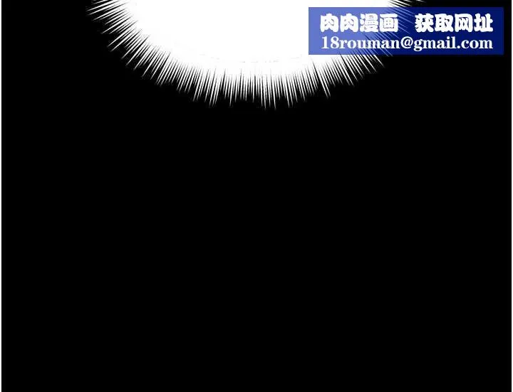 越線諮詢第6話-荒廢十年的繼母小穴