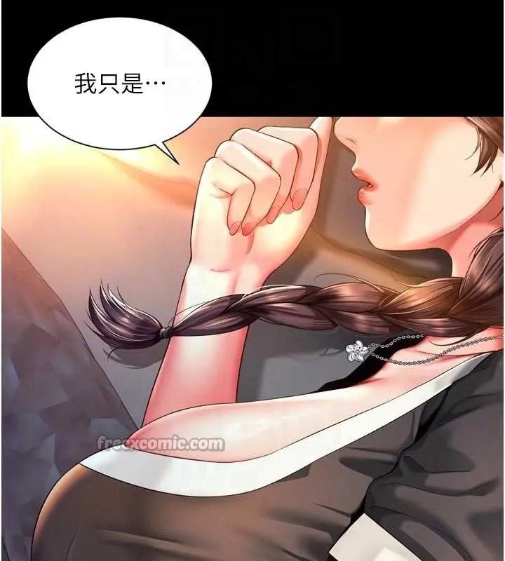 越线咨询-第6话-荒废十年的继母小穴 - 图片 84