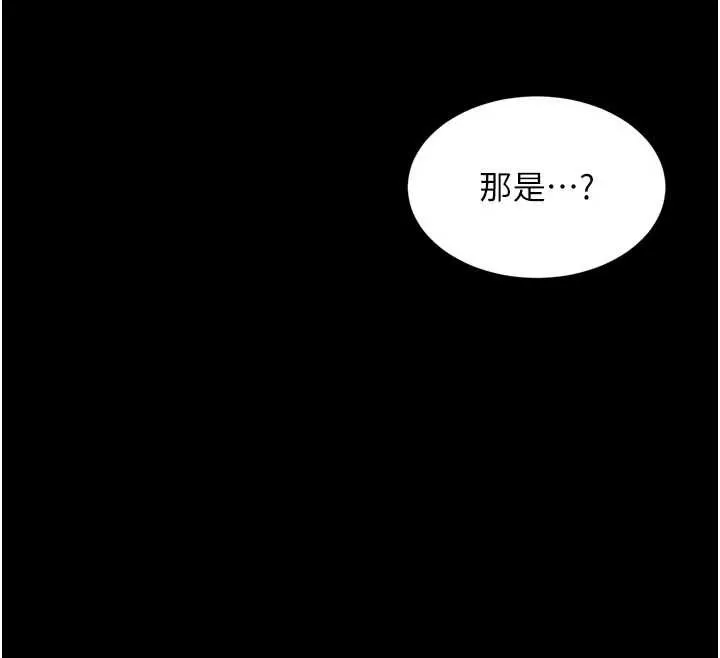 越线咨询-第6话-荒废十年的继母小穴 - 图片 83