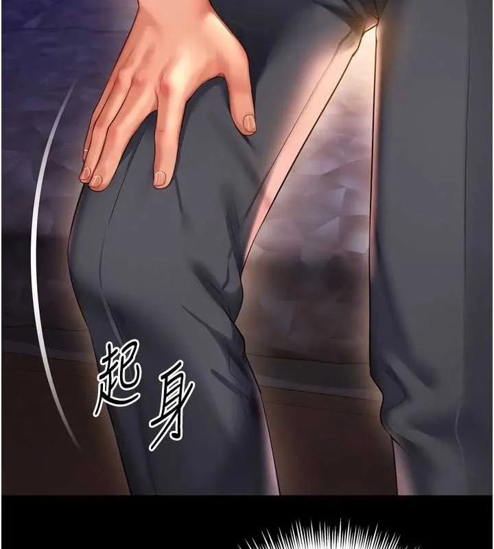 越線諮詢第6話-荒廢十年的繼母小穴