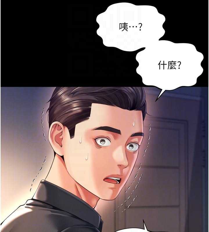 越線諮詢第6話-荒廢十年的繼母小穴