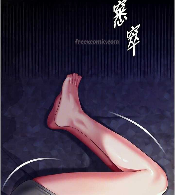 越线咨询第6话-荒废十年的继母小穴