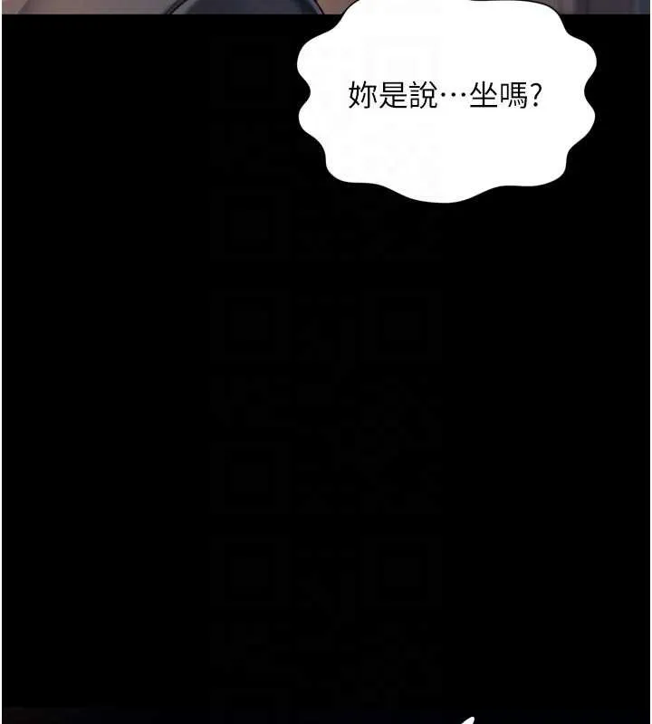 越线咨询-第6话-荒废十年的继母小穴 - 图片 111