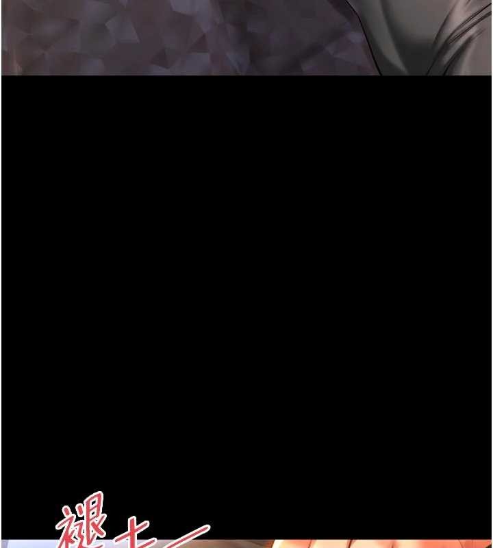 越线咨询第6话-荒废十年的继母小穴