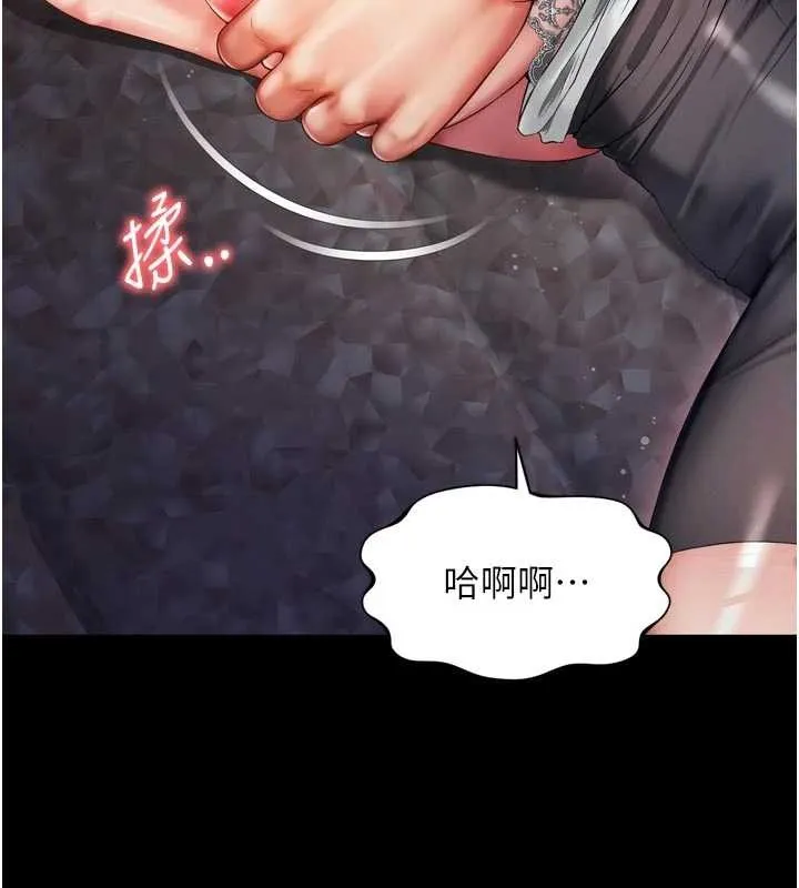 越线咨询-第6话-荒废十年的继母小穴 - 图片 146