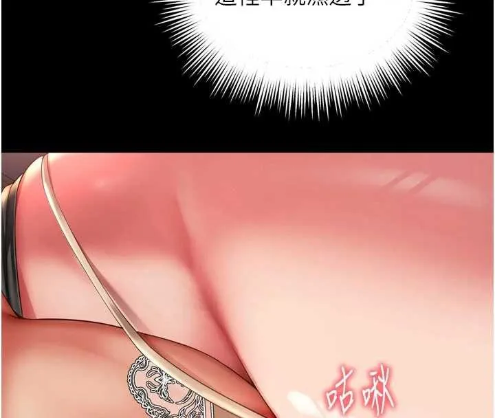 越線諮詢第6話-荒廢十年的繼母小穴