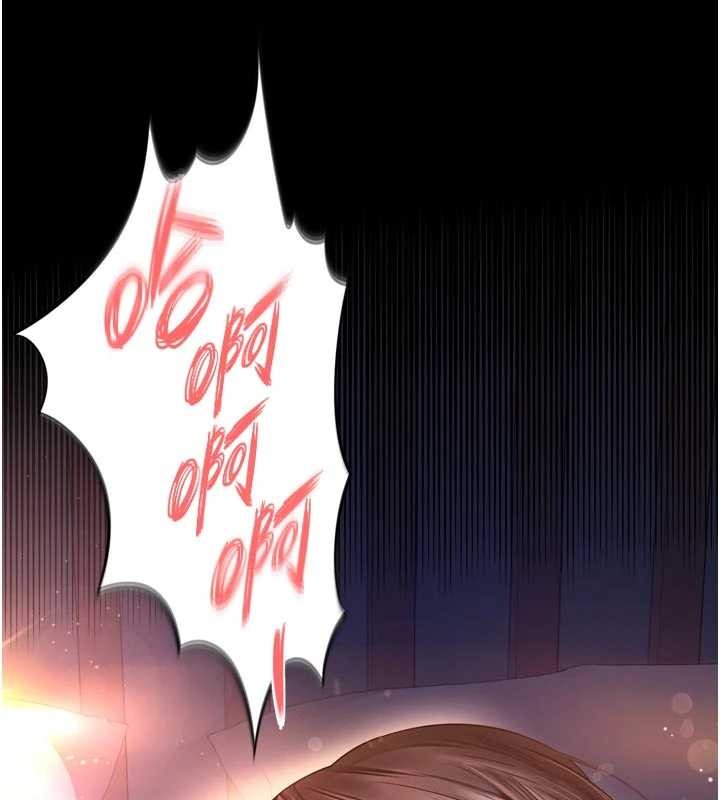 越線諮詢第6話-荒廢十年的繼母小穴