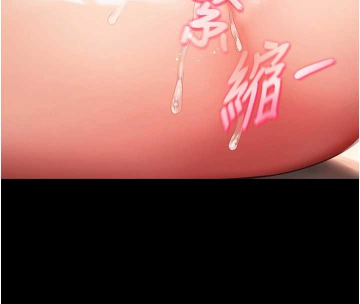 越線諮詢第7話-說好不能內射!