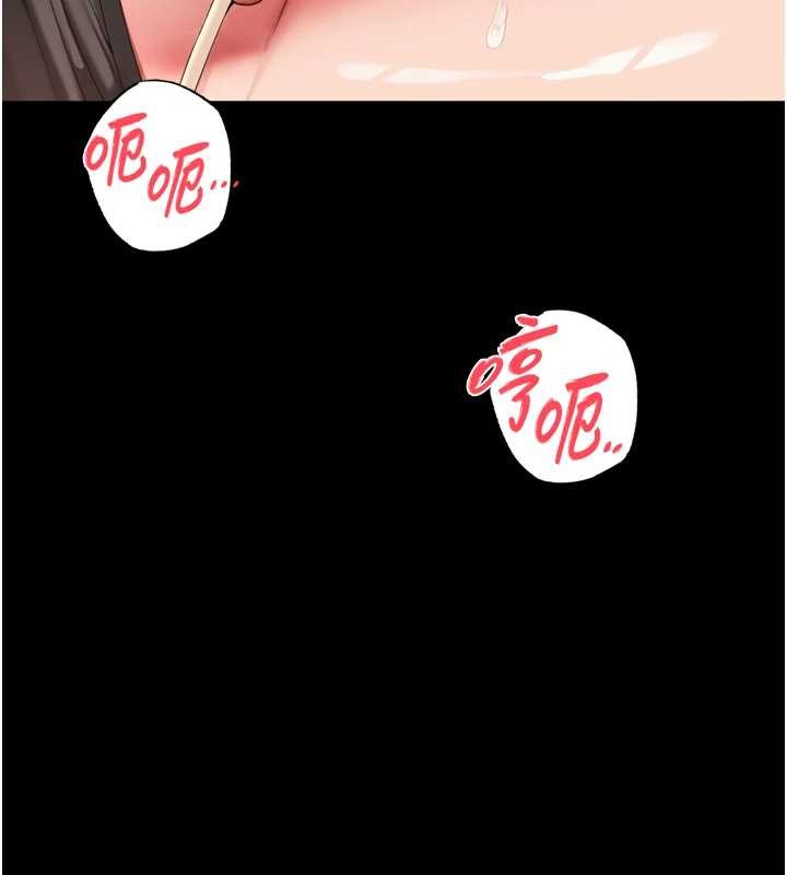 越線諮詢第7話-說好不能內射!