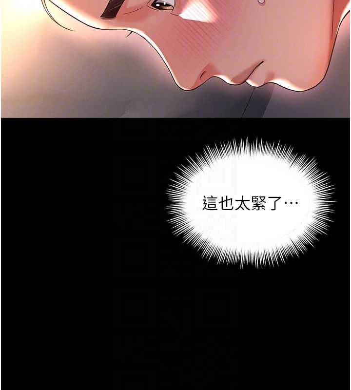 越線諮詢第7話-說好不能內射!