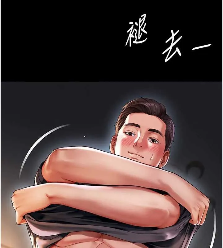 越线咨询-第7话-说好不能内射! - 图片 22