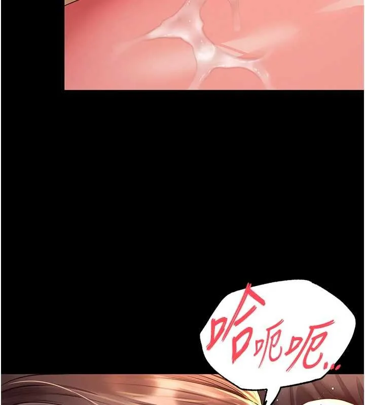 越线咨询-第7话-说好不能内射! - 图片 15
