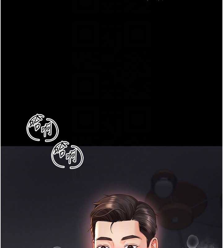 越线咨询第7话-说好不能内射!