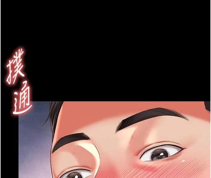 越线咨询-第7话-说好不能内射! - 图片 63