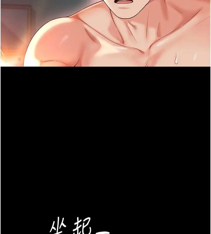 越线咨询-第7话-说好不能内射! - 图片 69