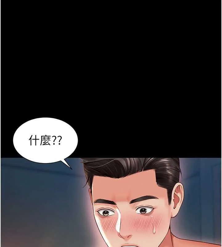 越线咨询-第7话-说好不能内射! - 图片 68