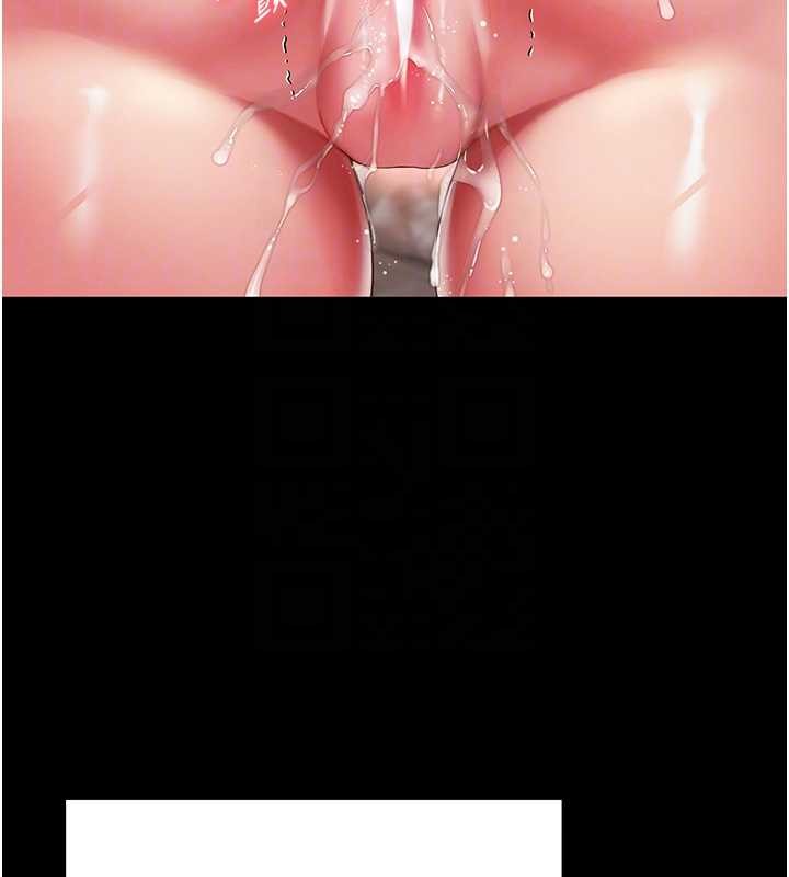 越線諮詢第7話-說好不能內射!