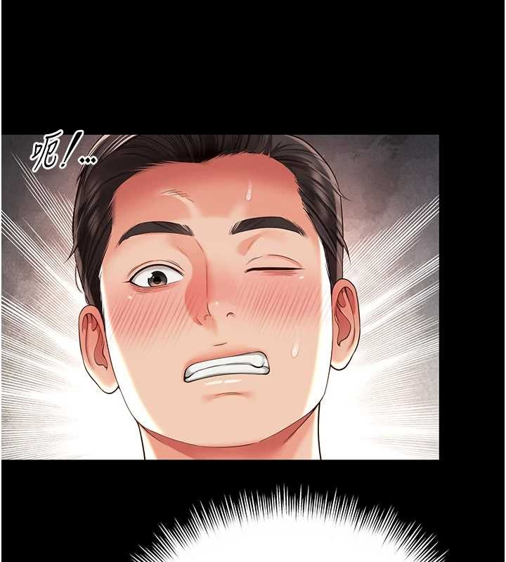 越线咨询第7话-说好不能内射!