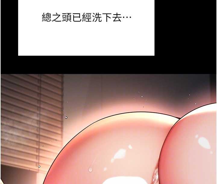 越線諮詢第7話-說好不能內射!