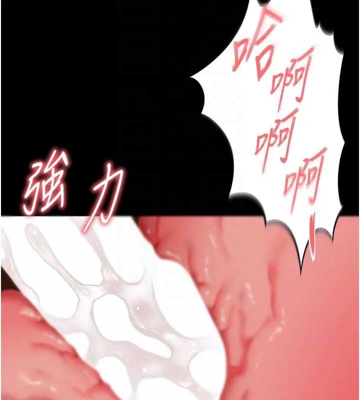 越线咨询-第7话-说好不能内射! - 图片 103