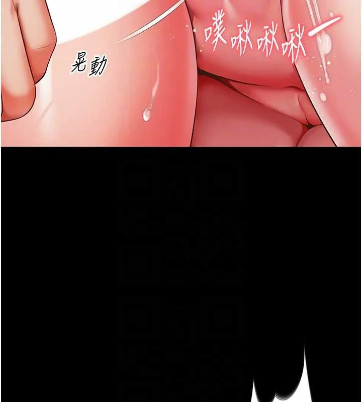 越线咨询-第7话-说好不能内射! - 图片 102