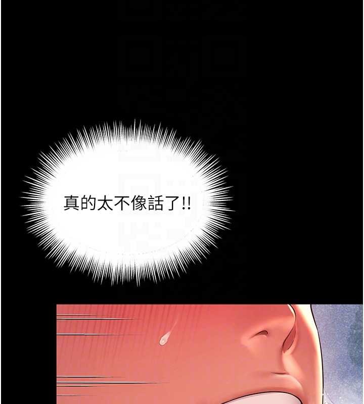 越線諮詢第7話-說好不能內射!