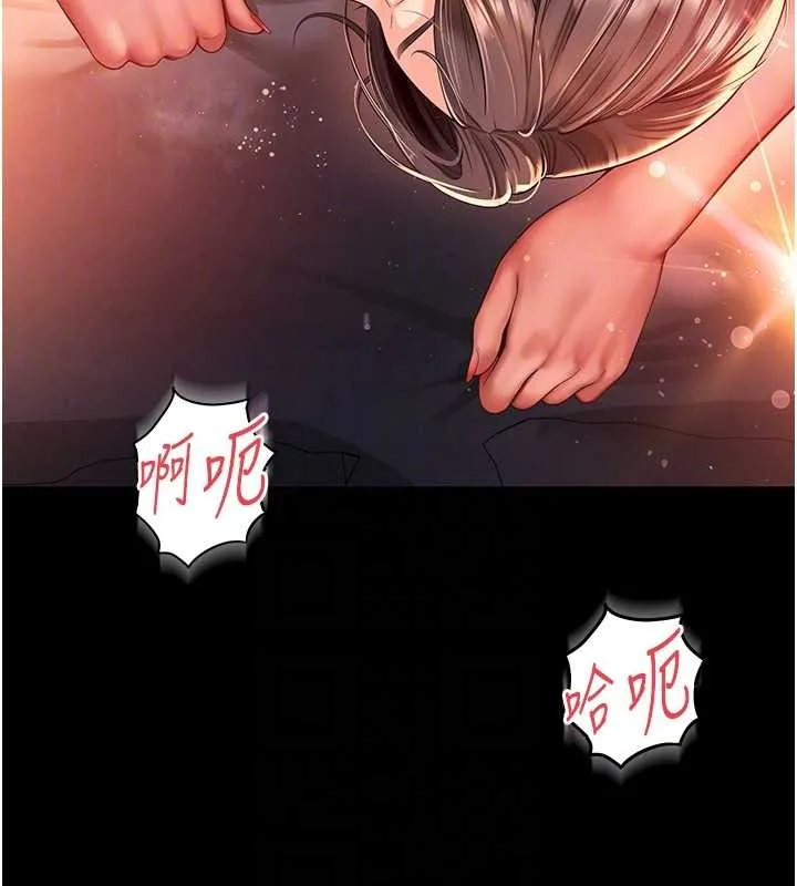 越线咨询-第7话-说好不能内射! - 图片 118