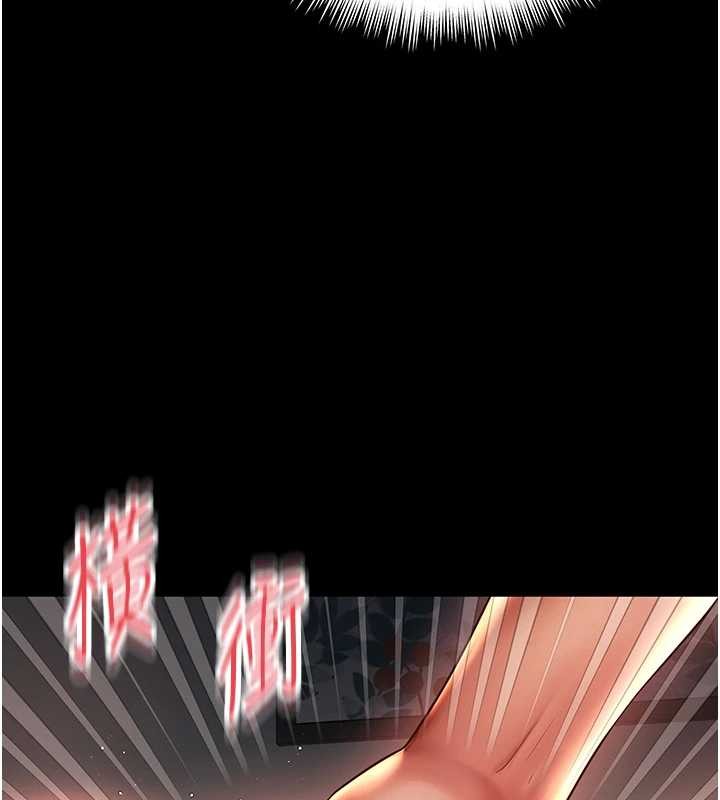 越線諮詢第7話-說好不能內射!