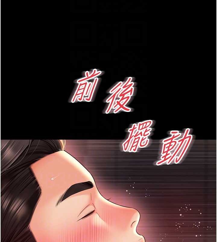 越線諮詢第7話-說好不能內射!