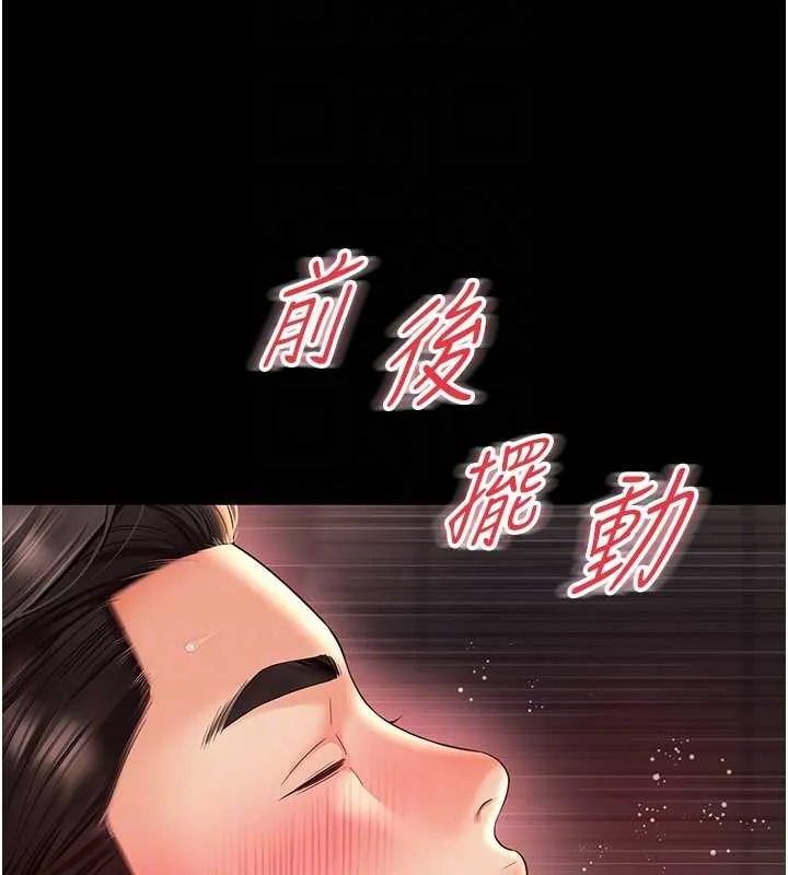 越線諮詢第7話-說好不能內射!