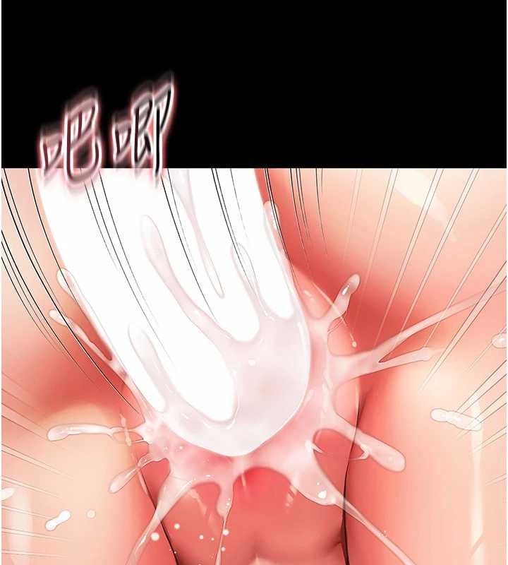 越線諮詢第7話-說好不能內射!