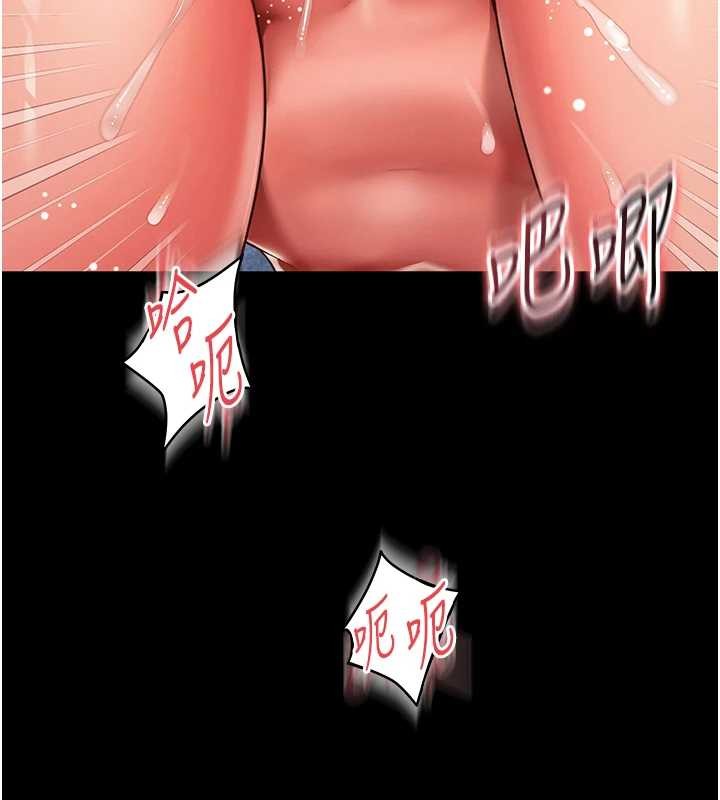 越线咨询第7话-说好不能内射!