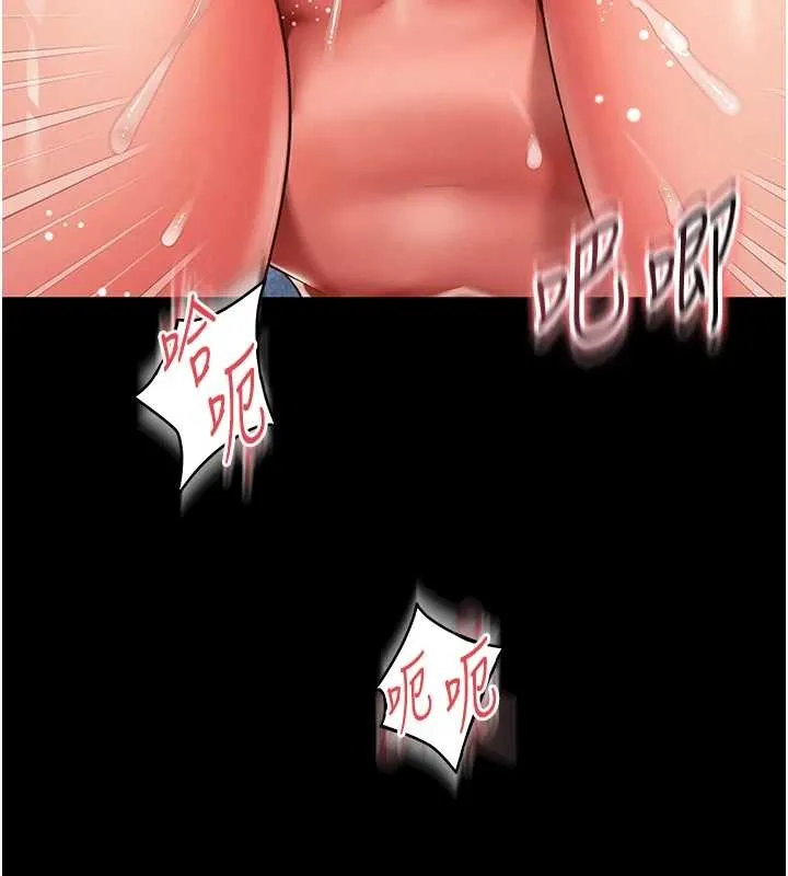 越線諮詢第7話-說好不能內射!