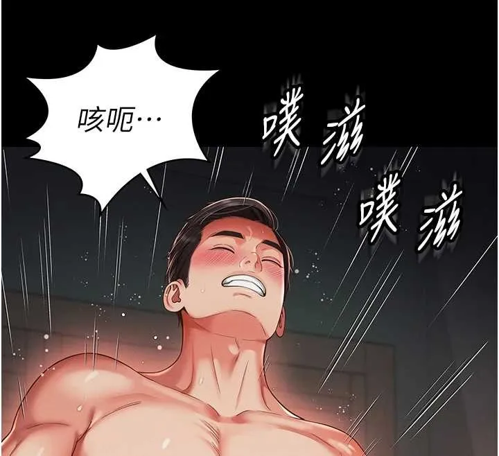 越线咨询-第7话-说好不能内射! - 图片 124