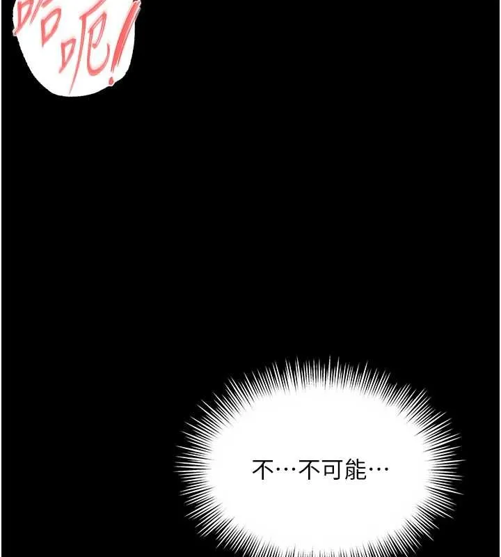 越線諮詢第7話-說好不能內射!