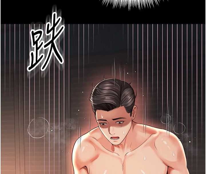 越线咨询第7话-说好不能内射!