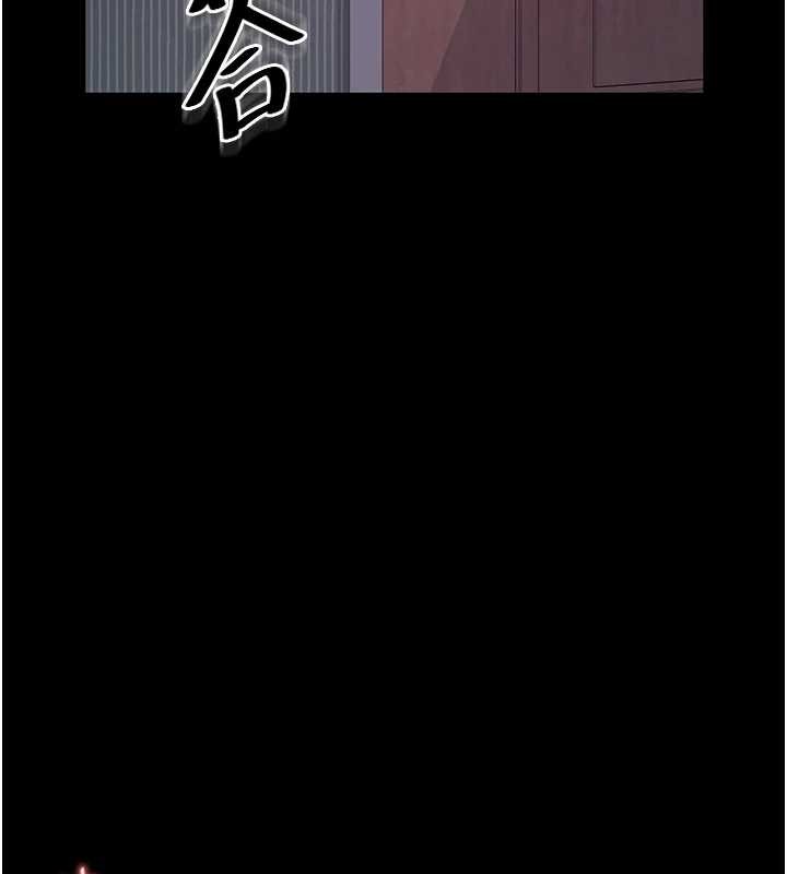 越线咨询第7话-说好不能内射!